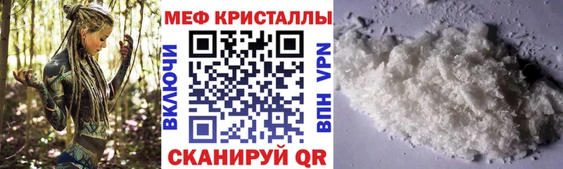 Меф Дятьково
