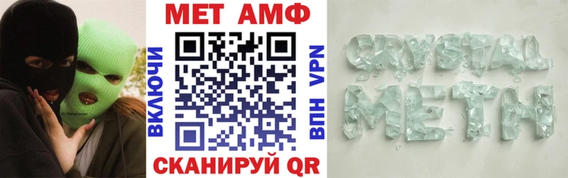 Амфетамин Premium  Дятьково 