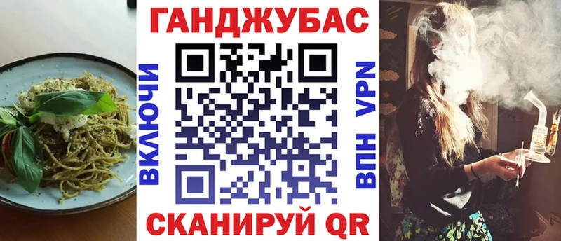 Canna-Cookies конопля  KRAKEN ТОР  Дятьково  где можно купить наркотик 