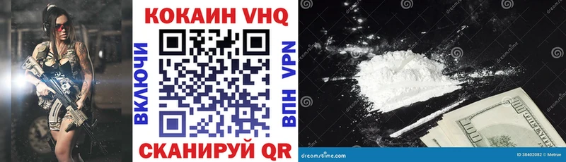 COCAIN Columbia  Дятьково 
