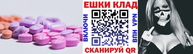 ЭКСТАЗИ Cube  Дятьково 