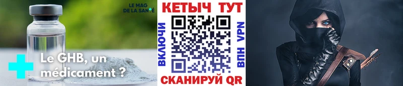 blacksprut сайт  Дятьково  Кетамин VHQ 