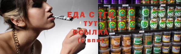 ALPHA PVP Богородск