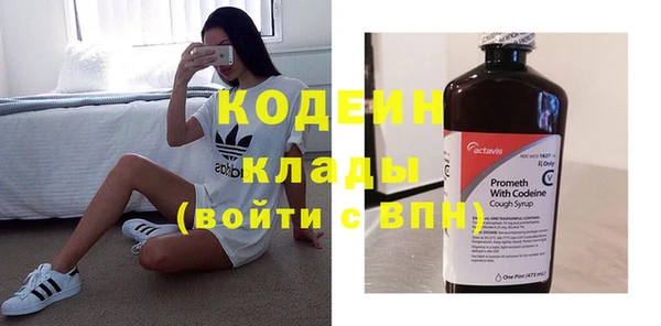 ALPHA PVP Богородск