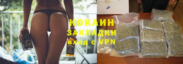 кокаин Богданович