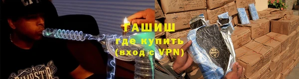 ALPHA PVP Богородск