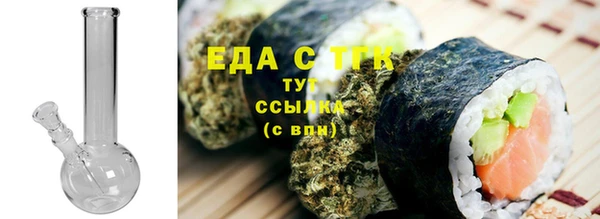 шишки Богородицк