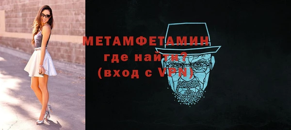 ALPHA PVP Богородск