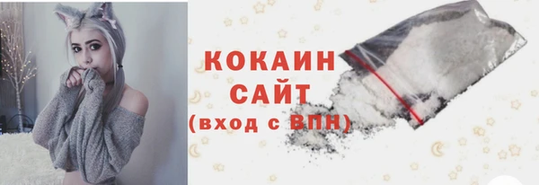 кокаин Богданович