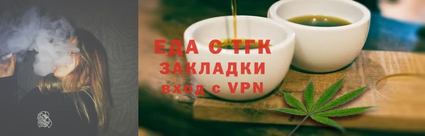 шишки Богородицк