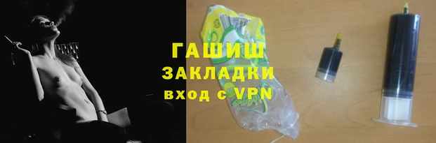 шишки Богородицк