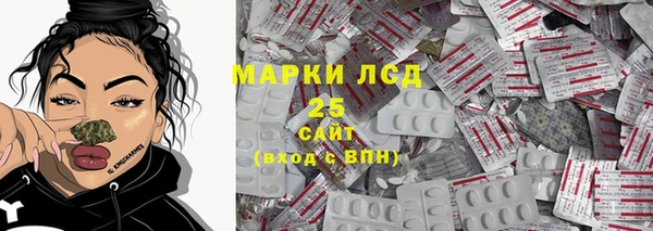 ALPHA PVP Богородск