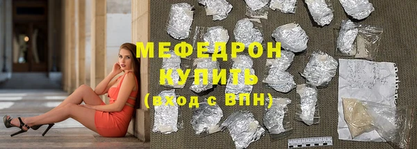 шишки Богородицк