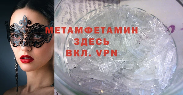 ALPHA PVP Богородск