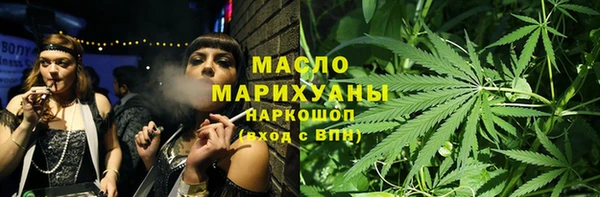 ALPHA PVP Богородск