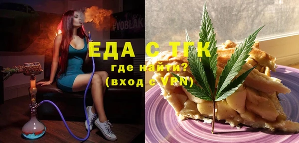 ALPHA PVP Богородск