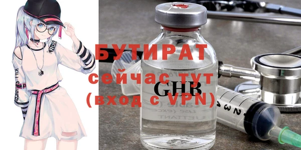 шишки Богородицк