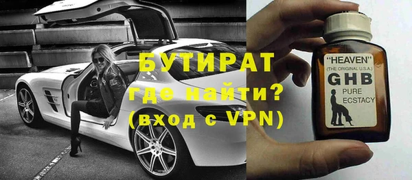 шишки Богородицк