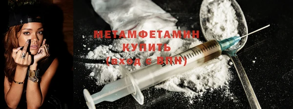 шишки Богородицк