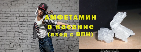 ALPHA PVP Богородск
