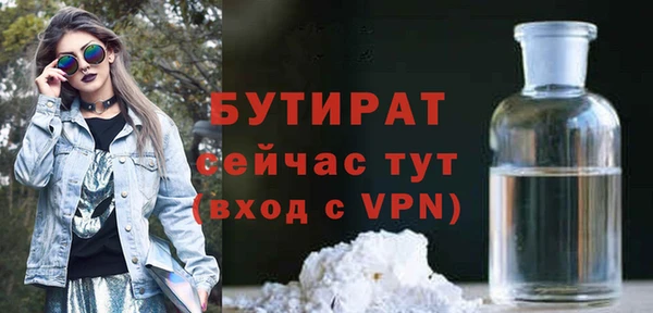 ALPHA PVP Богородск