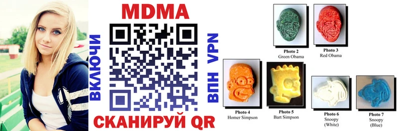 MDMA кристаллы мега tor Дятьково