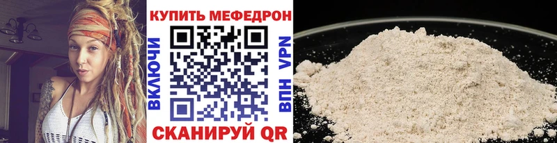МЯУ-МЯУ мука  Дятьково 