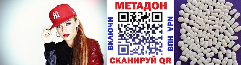 купить наркотики сайты Дятьково МЕТАДОН белоснежный