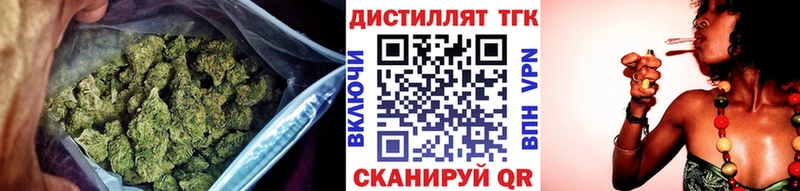 Дистиллят ТГК вейп  Дятьково 