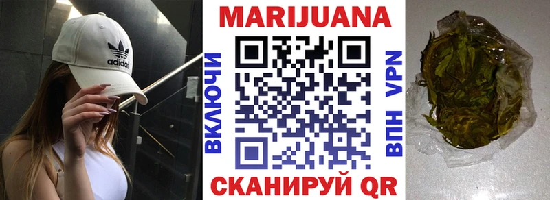 Канабис сатива Дятьково
